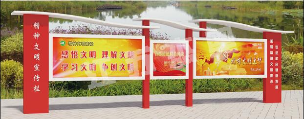 衢江宣传栏、公告栏